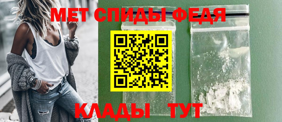 Amphetamine  Вход с VPN  АМФ  Ногинск  Амфетамин 97% 