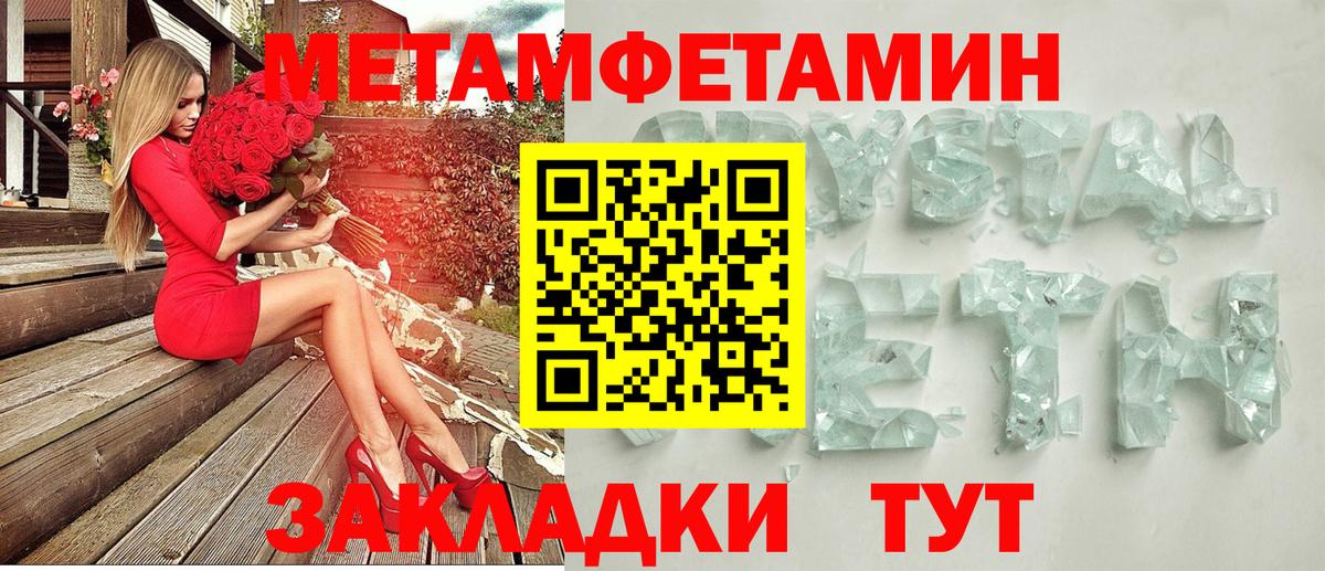 Amphetamine VHQ Ногинск