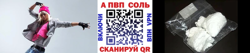 A PVP мука Ногинск
