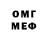 Метадон белоснежный TheWordMercy82