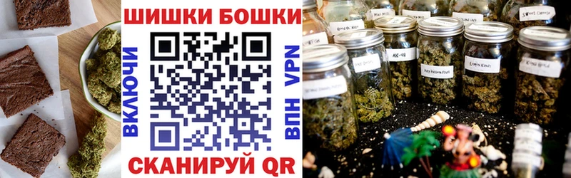 Печенье с ТГК марихуана  Ногинск 