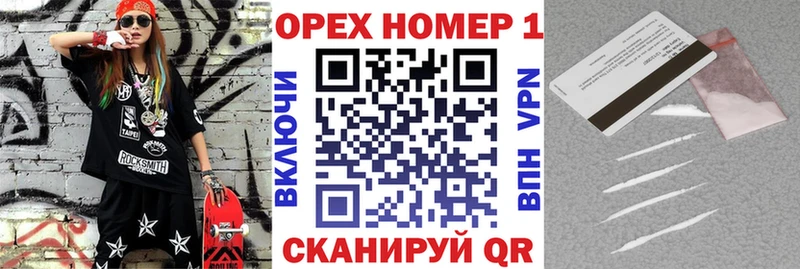 Cocaine Эквадор Ногинск