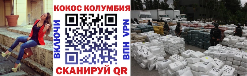 сколько стоит  Ногинск  Cocaine Перу 