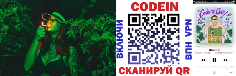 blacksprut ТОР  Ногинск  Codein Purple Drank 