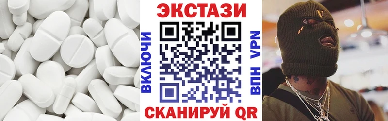 Ecstasy Philipp Plein  магазин продажи   Ногинск 