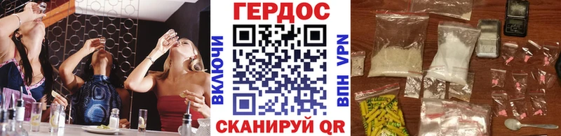 Героин афганец  Ногинск 