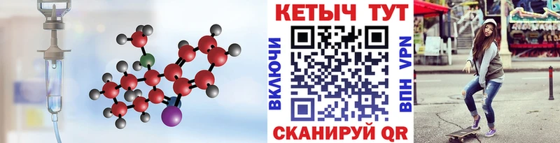 ссылка на мегу tor  Ногинск  КЕТАМИН ketamine 