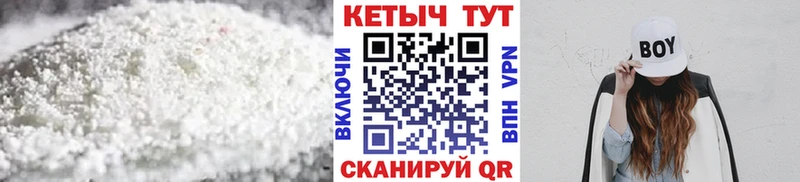 Кетамин VHQ Ногинск