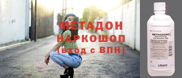 метадон Беломорск