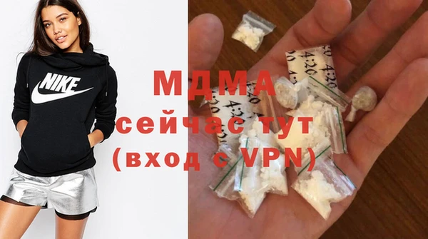 меф Белоозёрский