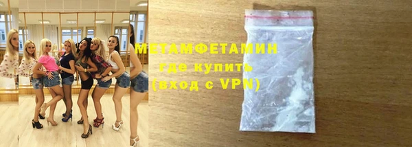 метадон Беломорск