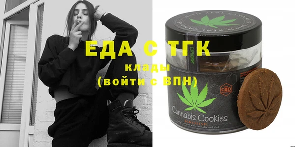 меф Белоозёрский
