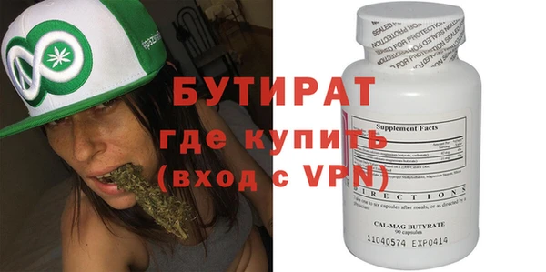 PSILOCYBIN Белокуриха