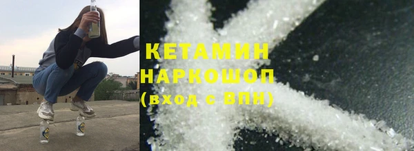 spice Навашино