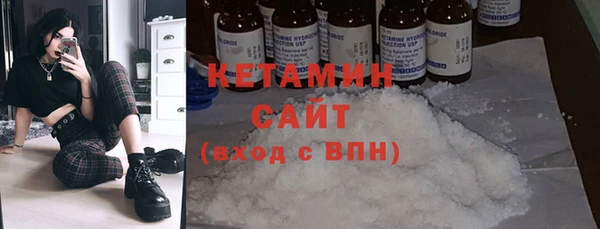 метадон Беломорск
