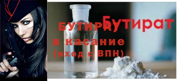 PSILOCYBIN Белокуриха