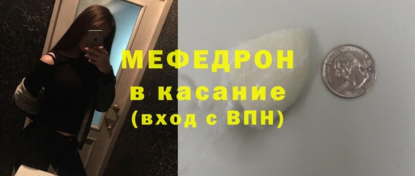 меф Белоозёрский