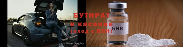 меф Белоозёрский