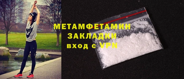 синтетический гашиш Наволоки