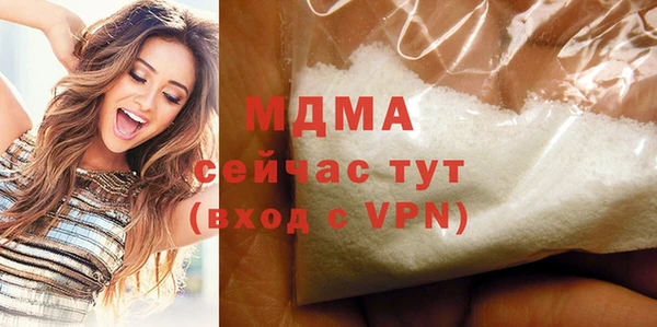 меф Белоозёрский