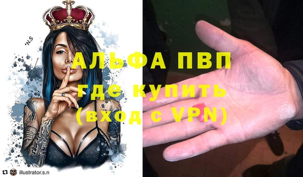 меф Белоозёрский