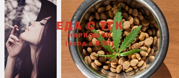 spice Навашино