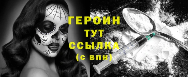 меф Белоозёрский