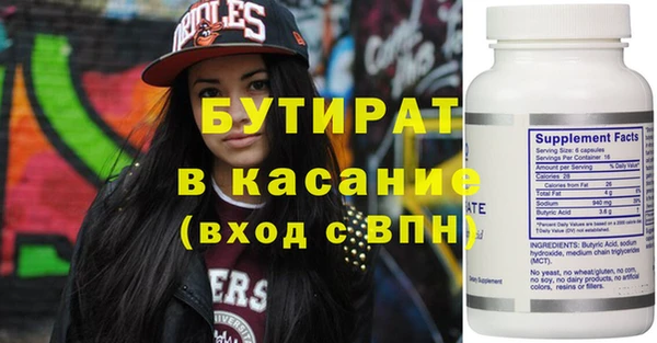меф Белоозёрский