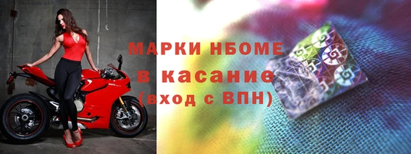 меф Белоозёрский