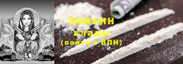 метадон Беломорск