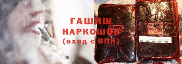 метадон Беломорск