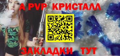 мдпв Гусев