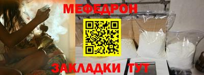 mix Гусь-Хрустальный