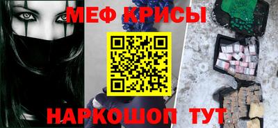 прущий лед Надым