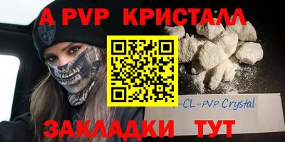 мдпв Гусев