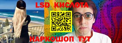 ПСИЛОЦИБИНОВЫЕ ГРИБЫ Гусиноозёрск