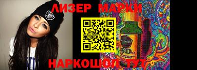 ПСИЛОЦИБИНОВЫЕ ГРИБЫ Гусиноозёрск