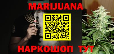 ПСИЛОЦИБИНОВЫЕ ГРИБЫ Гусиноозёрск