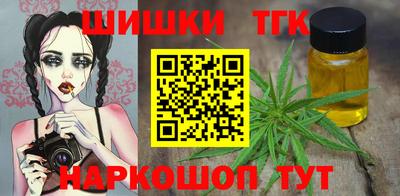 ПСИЛОЦИБИНОВЫЕ ГРИБЫ Гусиноозёрск