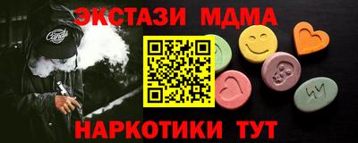 ПСИЛОЦИБИНОВЫЕ ГРИБЫ Гусиноозёрск