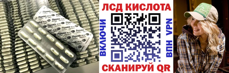 даркнет сайт  shop состав  Лсд 25 экстази кислота  Ногинск  blacksprut сайт 
