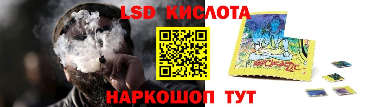 LSD-25 экстази ecstasy  Вход с VPN  LSD-25 экстази кислота  OMG сайт  Ногинск 