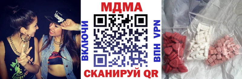 закладки  Ногинск  МДМА VHQ 