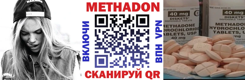 ссылка на мегу как зайти  Ногинск  МЕТАДОН methadone 
