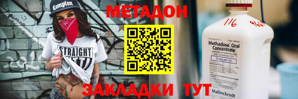 Героин Ногинск