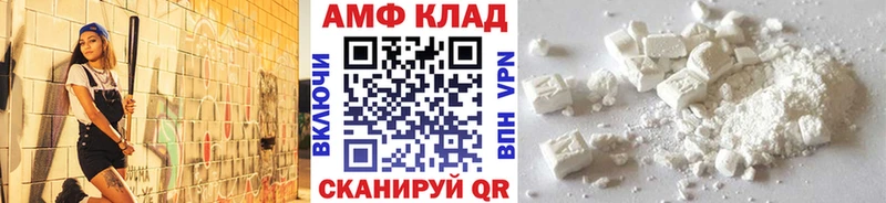 МЕТАМФЕТАМИН винт  MEGA онион  Ногинск 