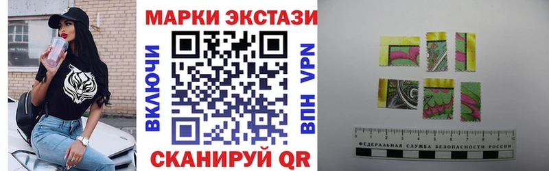 Наркотические марки 1500мкг  где найти   Ногинск 