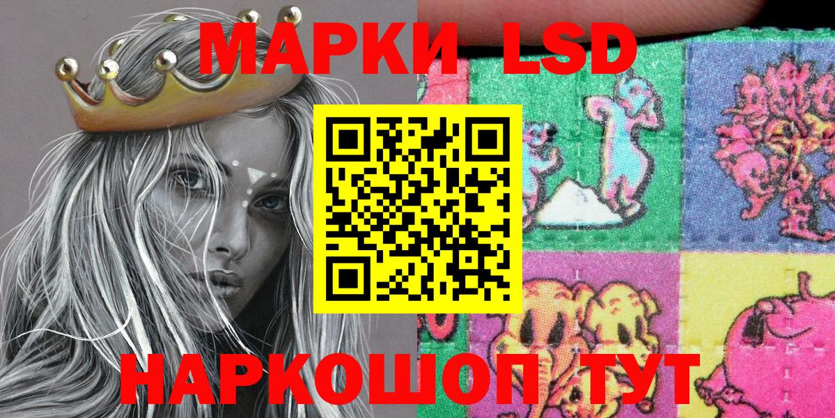 Марки N-bome 1,5мг  Наркотические марки  Ногинск  Вход с VPN 