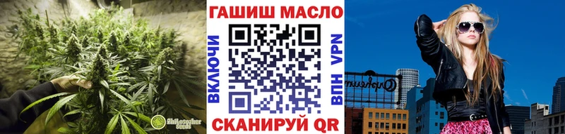 ТГК THC oil  Ногинск 