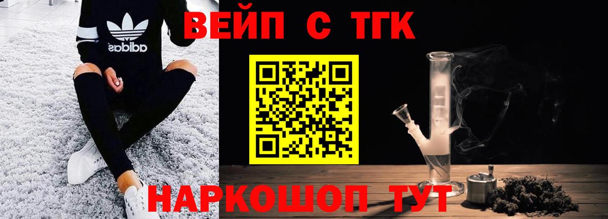 Ногинск  Кокаин  Бошки Шишки  ГАШ  Вход с VPN  Метамфетамин  Меф МЯУ МЯУ   Гашиш  A-PVP СОЛЬ   Где продают наркотики? 